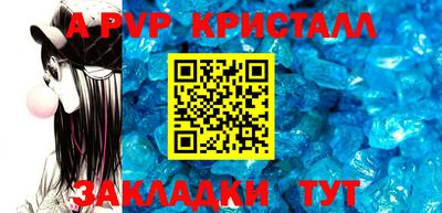 прущая мука Ковров
