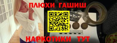 молекула духа Аргун