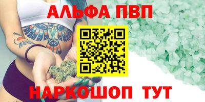 молекула духа Аргун