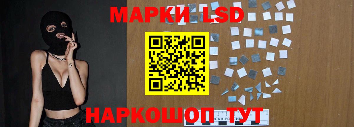 Лсд 25 экстази кислота  Вход с VPN  Алейск  LSD-25 экстази ecstasy 