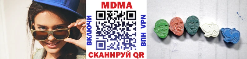 MDMA crystal Алейск