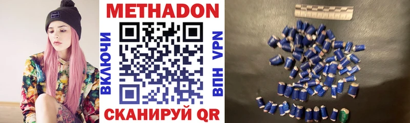 ОМГ ОМГ как войти  Алейск  МЕТАДОН VHQ  купить закладку 