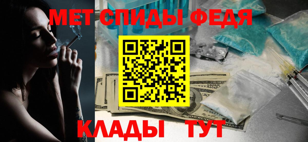 Алейск  Метамфетамин винт  Вход с VPN  Метамфетамин винт 