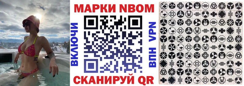 Наркотические марки 1,5мг  Алейск 