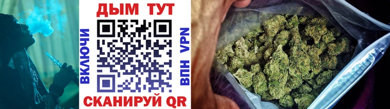 Бошки Шишки White Widow Алейск