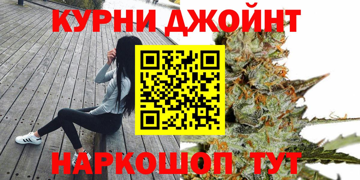 Бошки Шишки тримм Алейск