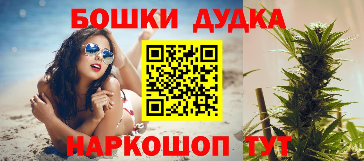 A-PVP СК   Алейск  Меф МЯУ МЯУ   Вход с VPN  Гашиш  Канабис 