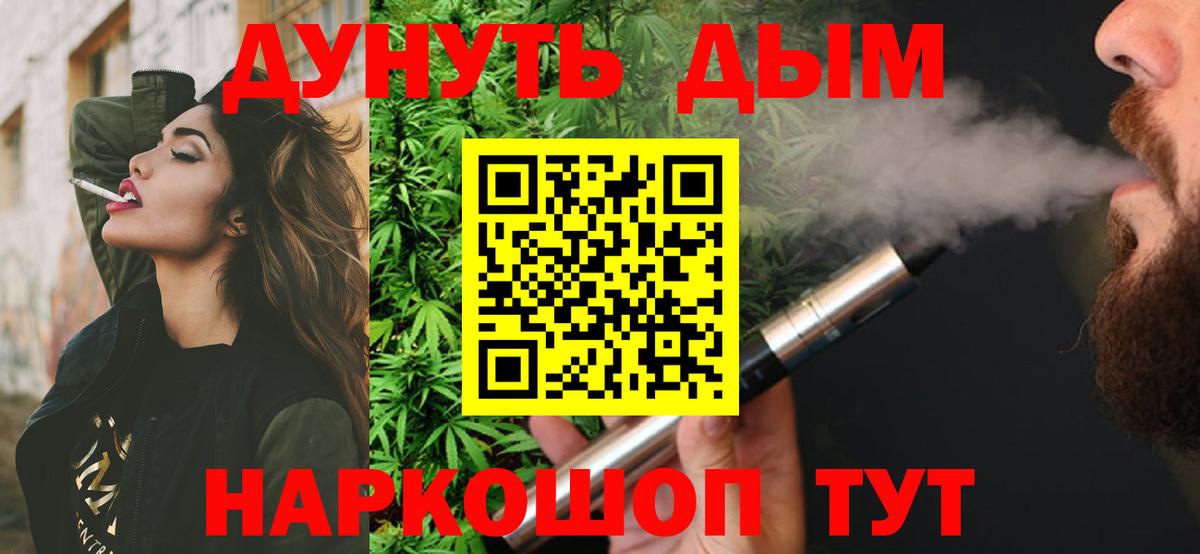 Шишки марихуана конопля  Конопля OG Kush  МАРИХУАНА семена  Алейск  Вход с VPN 